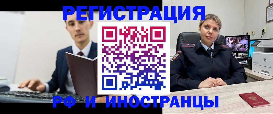 регистрация для дет. сада в Сибае